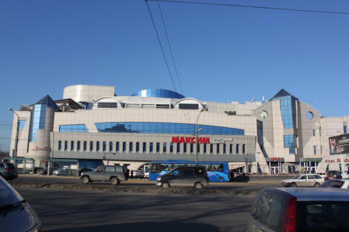 торговый центр максим владивосток