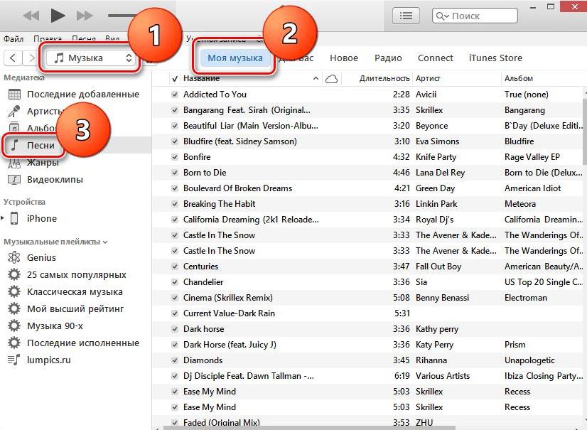 Как удалить музыку с ipad через itunes с компьютера