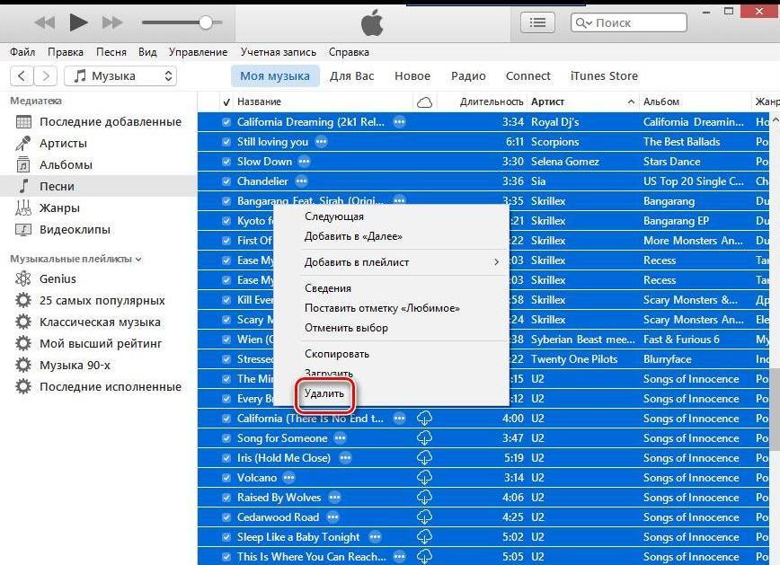 Как конвертировать музыку на айфон через itunes с компьютера