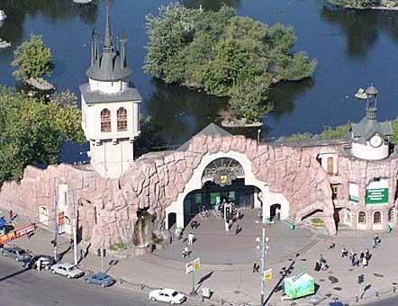 working hours of the Moscow zoo