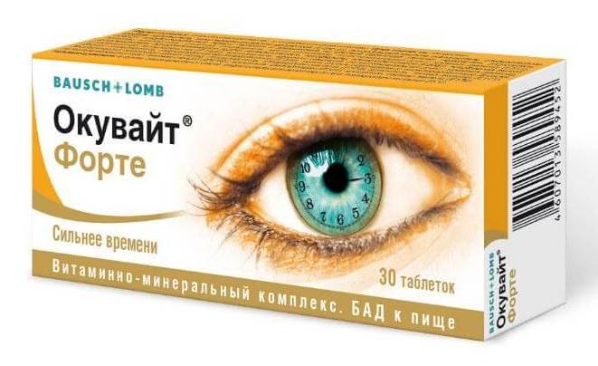 Препарат для улучшения зрения
