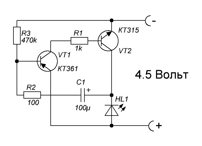 Схема мигалки на транзисторе