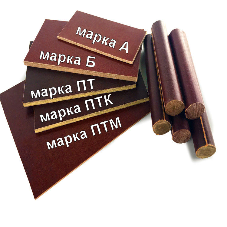 Марки текстолита