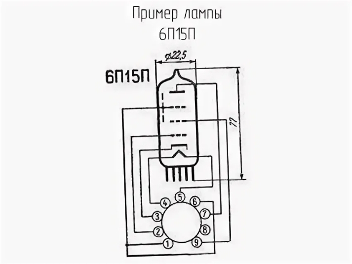 Схема Лампы 6П15П