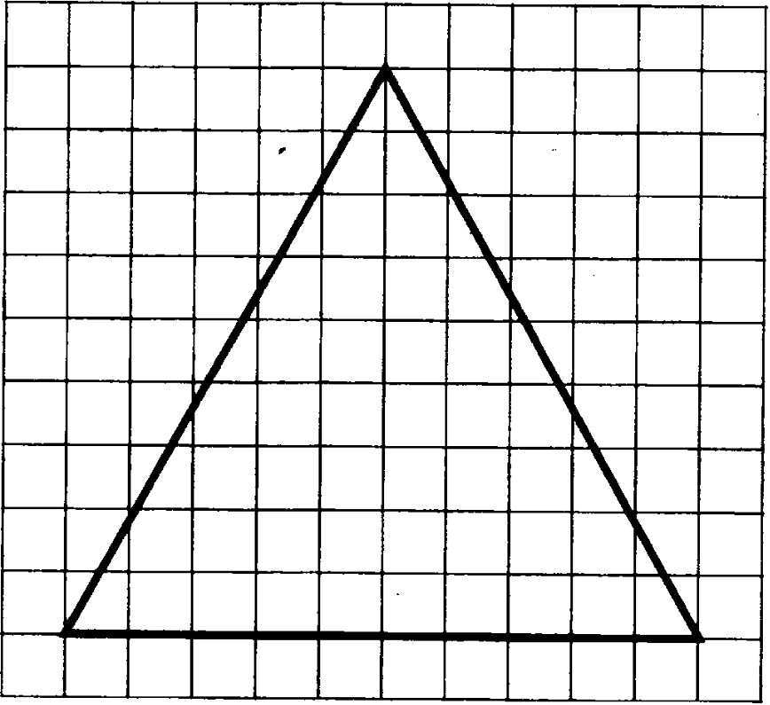 Равносторонний треугольник изображен на рисунке тест ответы 7 класс