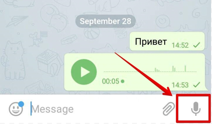 Голосовое сообщение в "Телеграм"