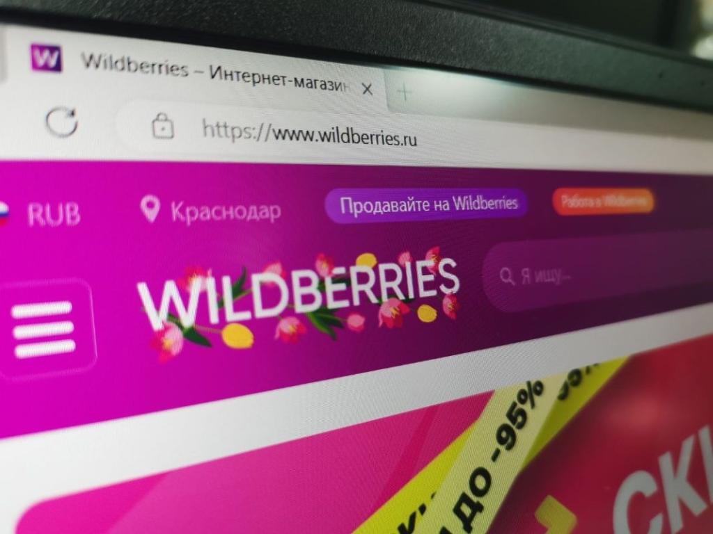 Сайт Wildberries