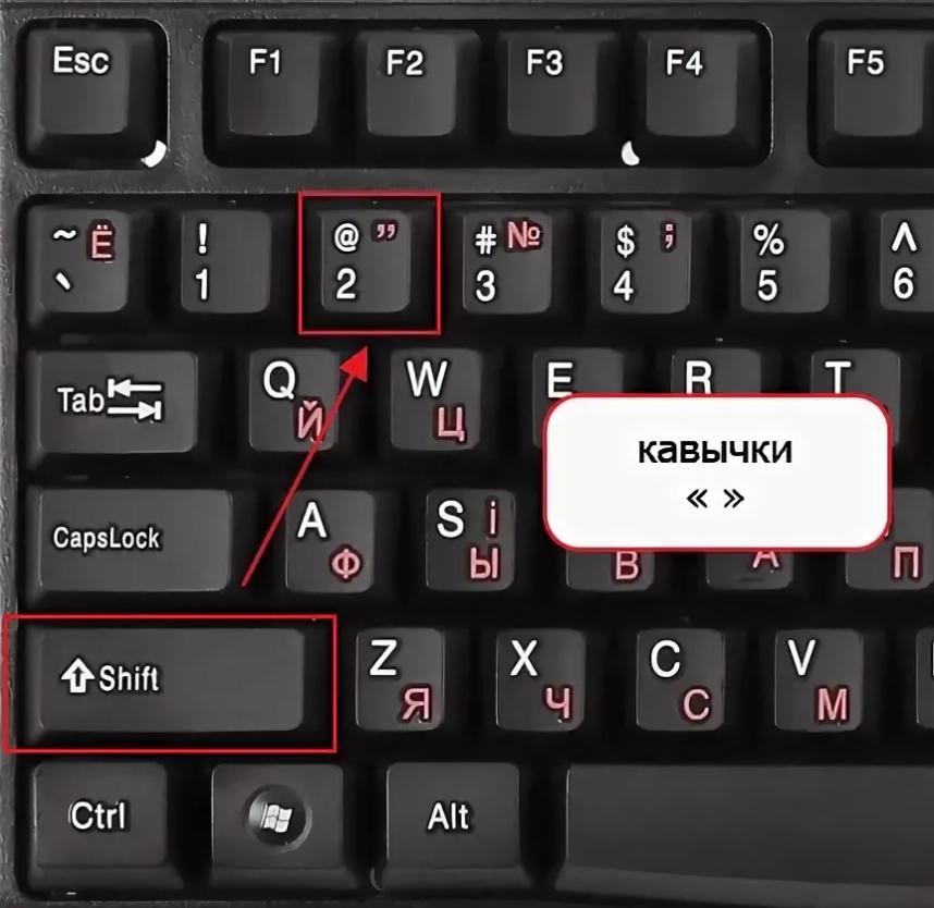 Какие нужно нажать клавиши чтобы вставить