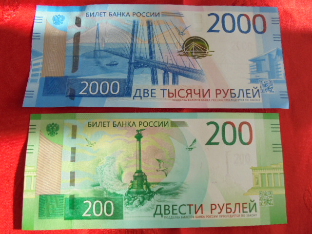 Почему билет банка россии