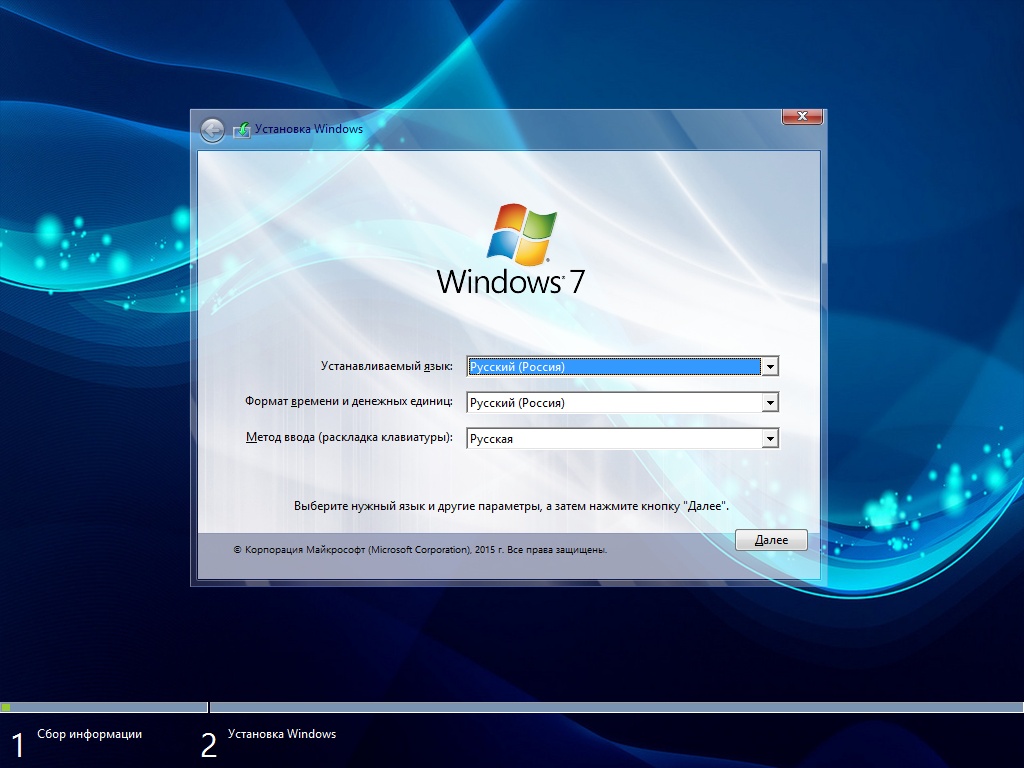 Установка Windows 7