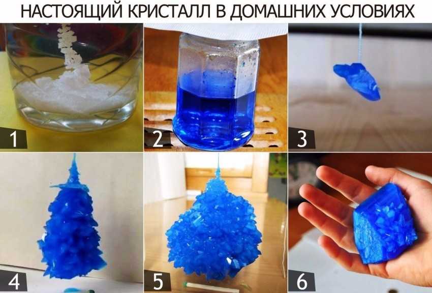 Как сделать кристалл самим в домашних условиях