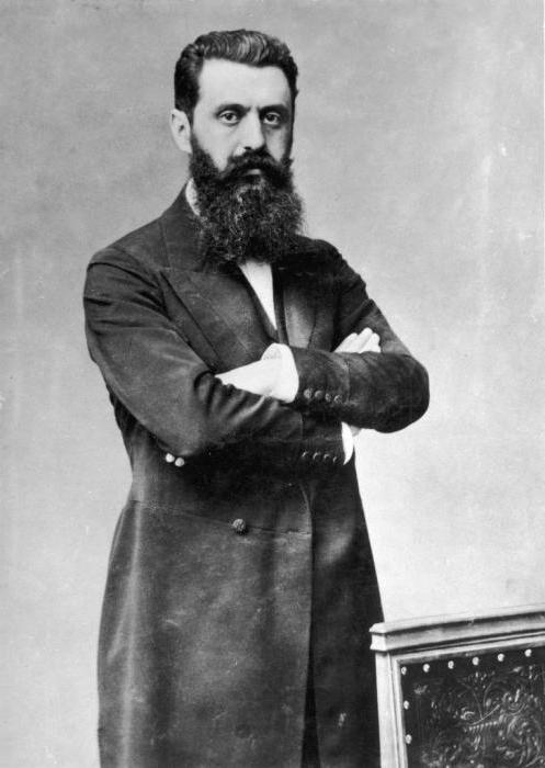 herzl story