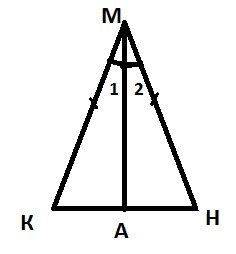 сумма углов равнобедренного треугольника