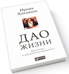 books of irina hakamada tao of life