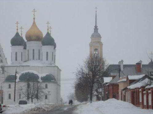 Коломна фото города достопримечательности