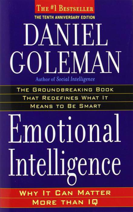 эмоциональный интеллект дэниел гоулман