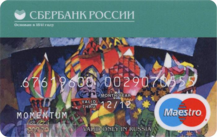 How to activate Sberbank Momentum card