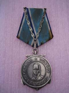 медаль Нахимова и медаль Ушакова