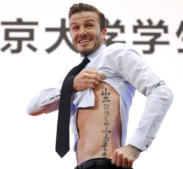 Beckham neck tattoo