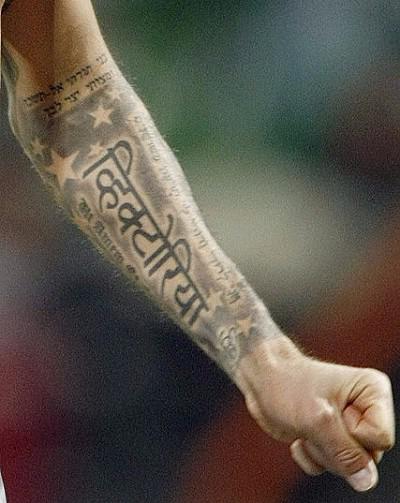 David Beckham tattoo