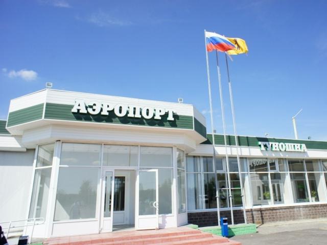 airport director tunoshna yaroslavl