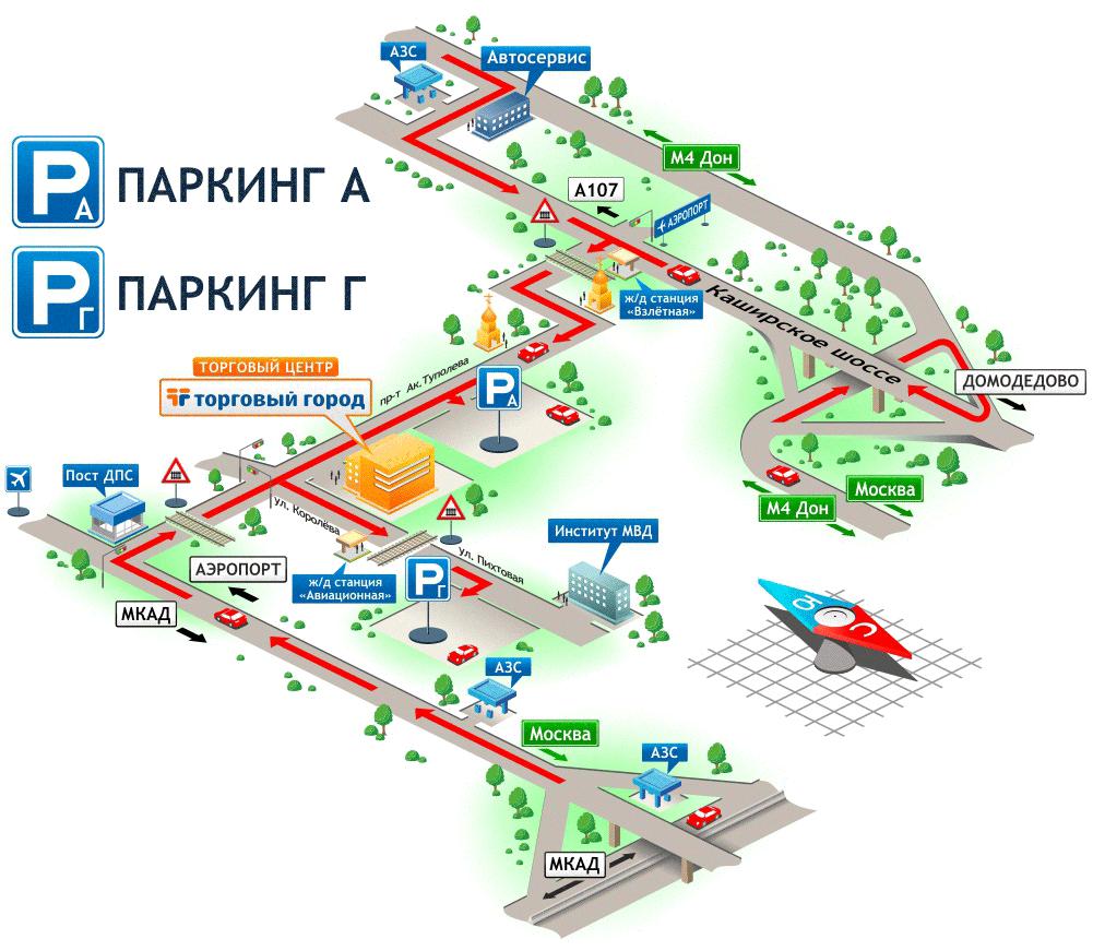 Схема аэропорта домодедово прилет