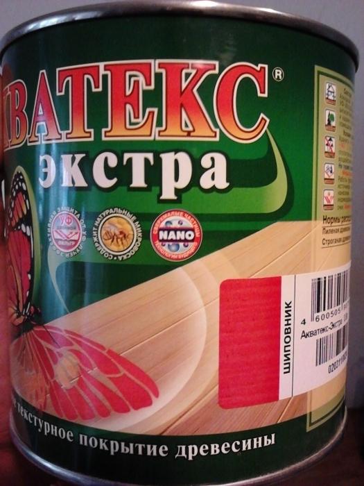 Акватекс Экстра 