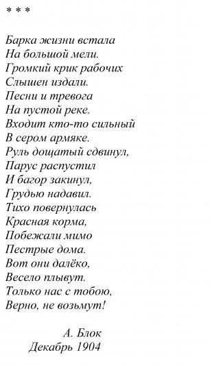 серебряный век в русской поэзии