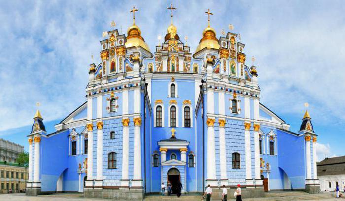 Мозаичные изображения Михайловского Златоверхого монастыря
