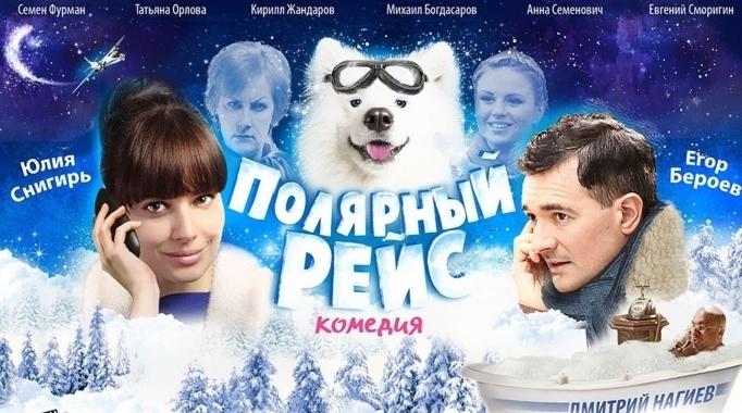 самые смешные русские комедии
