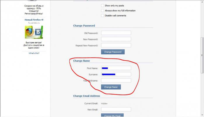 how to change surname in cotact