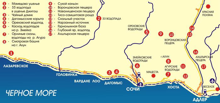 Совхоз россия адлер карта подробная