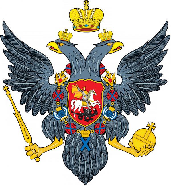 Russian coat of arms which means