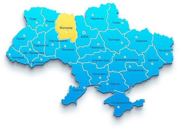 Украина Житомирская область 
