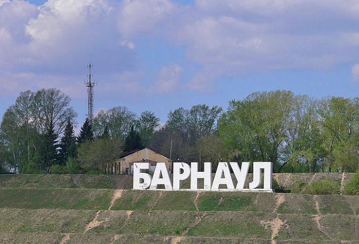 Парк юбилейный барнаул старые фото