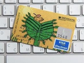 How to find out the details of a Sberbank card