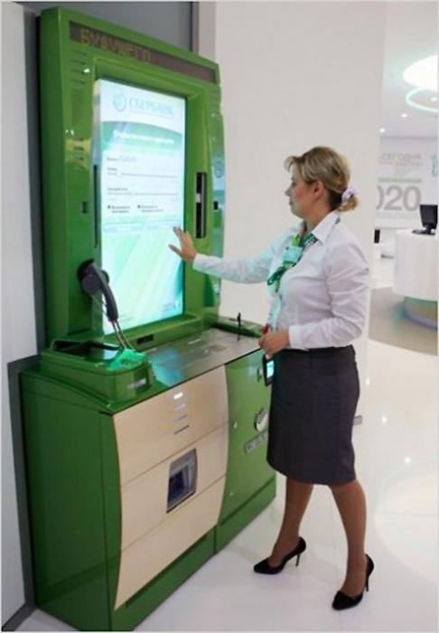 how to find out the details of a bank card of Sberbank