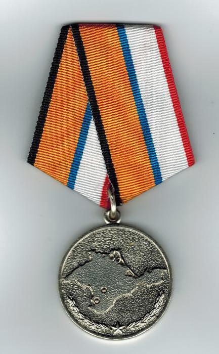 медаль за возвращение крыма