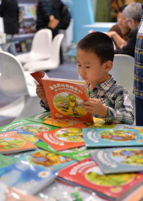 международный день детской книги 2015