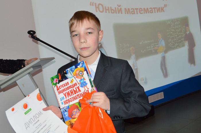 день математика в россии
