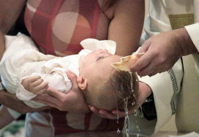 какие молитвы читают при крещении ребенка