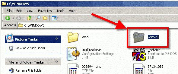 WINSXS. WINSXS что это за папка можно ли удалить. Xsxs что за папка. Что будет если удалить папку WINSXS.
