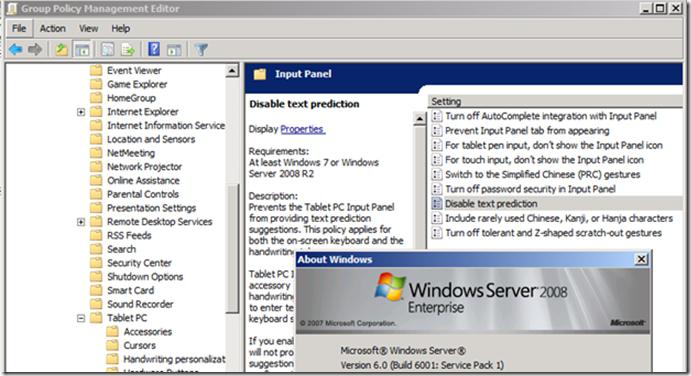 Групповые политики windows server 2008 r2 настройка запуска программ