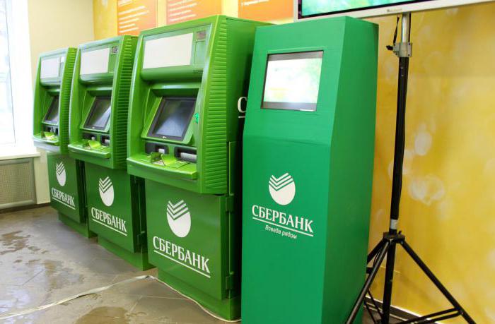 банкоматы сбербанка в екатеринбурге