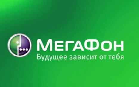 Услуга азан на мегафоне как подключить