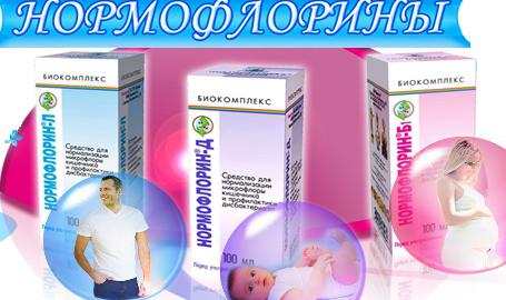 normoflorin reviews