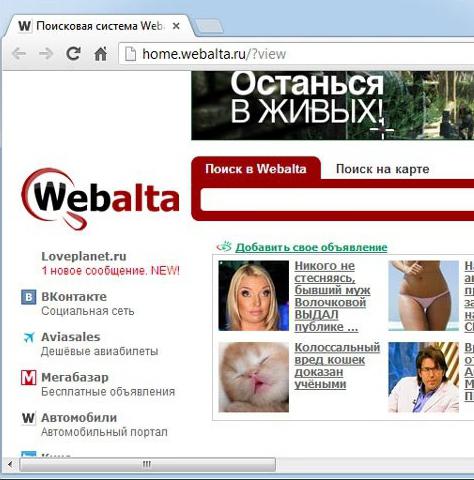 toolbar webalta what is it