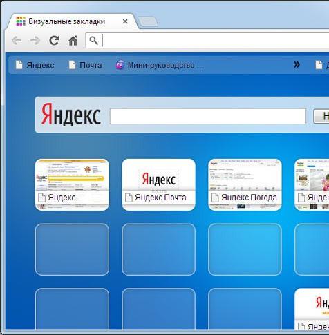 что за программа webalta toolbar