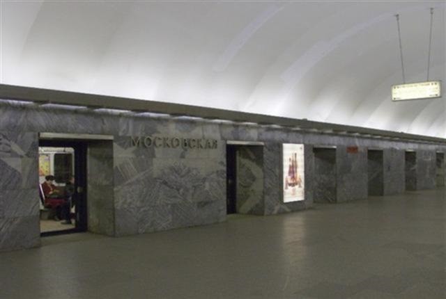  санкт петербург станция метро московская