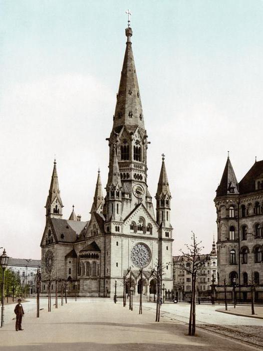 церковь кайзера вильгельма